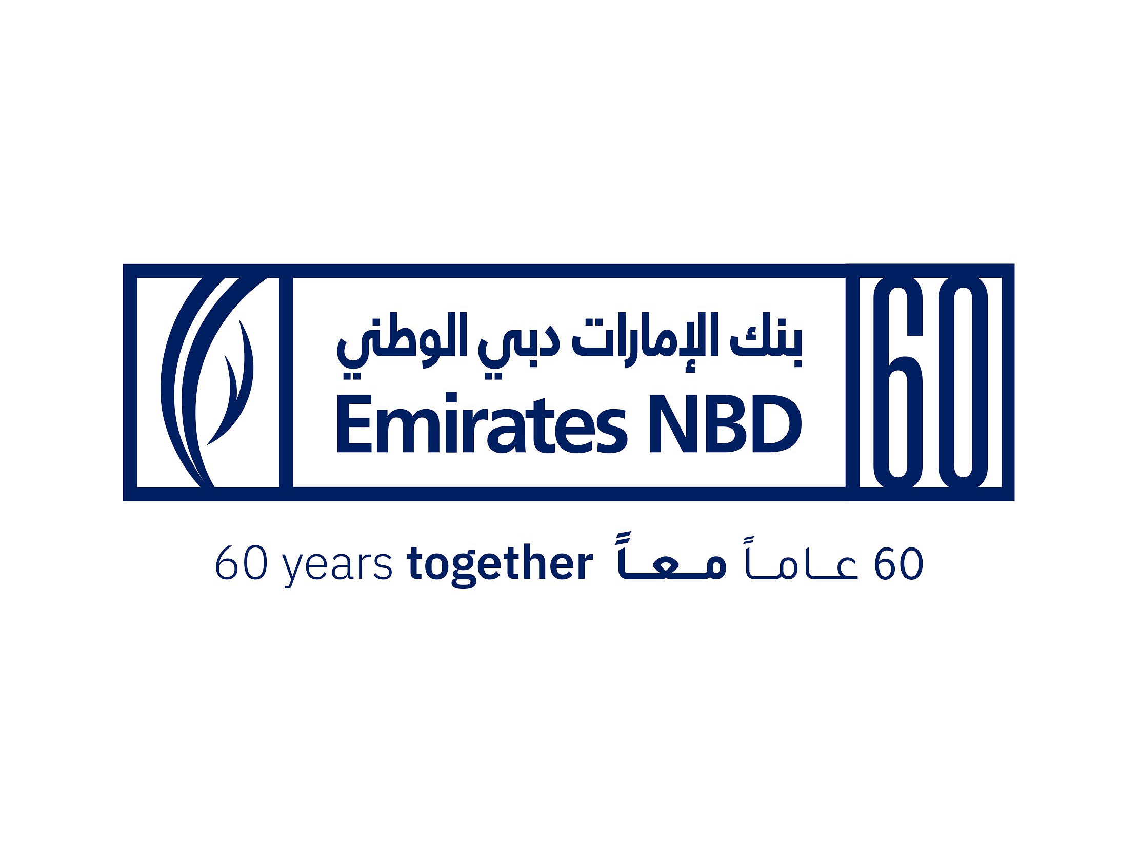Emirates NBD unveils special 60th anniversary logo and ‘60 years together’ theme Image